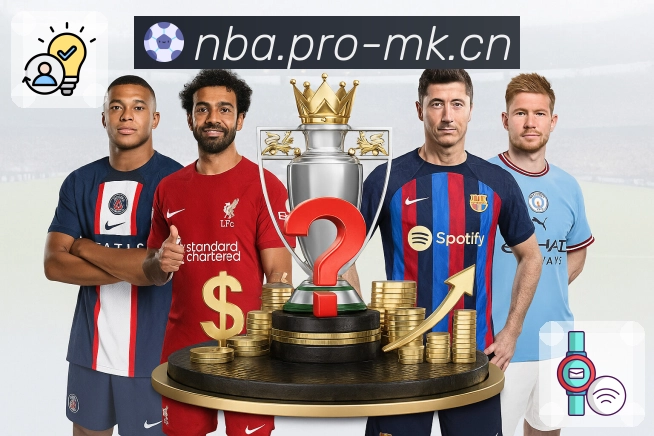 mk体育|专业级体育赛事与数据聚合平台